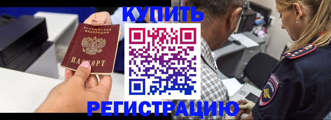 регистрация для дет. сада в Вытегре